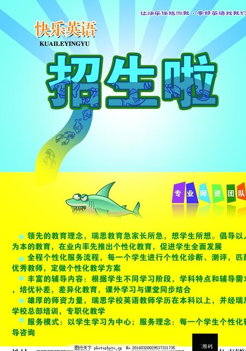 做个假存单